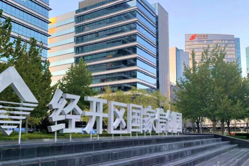 公海jcjc710数码DCN WiFi6产品，助力经开区信创园企业办公