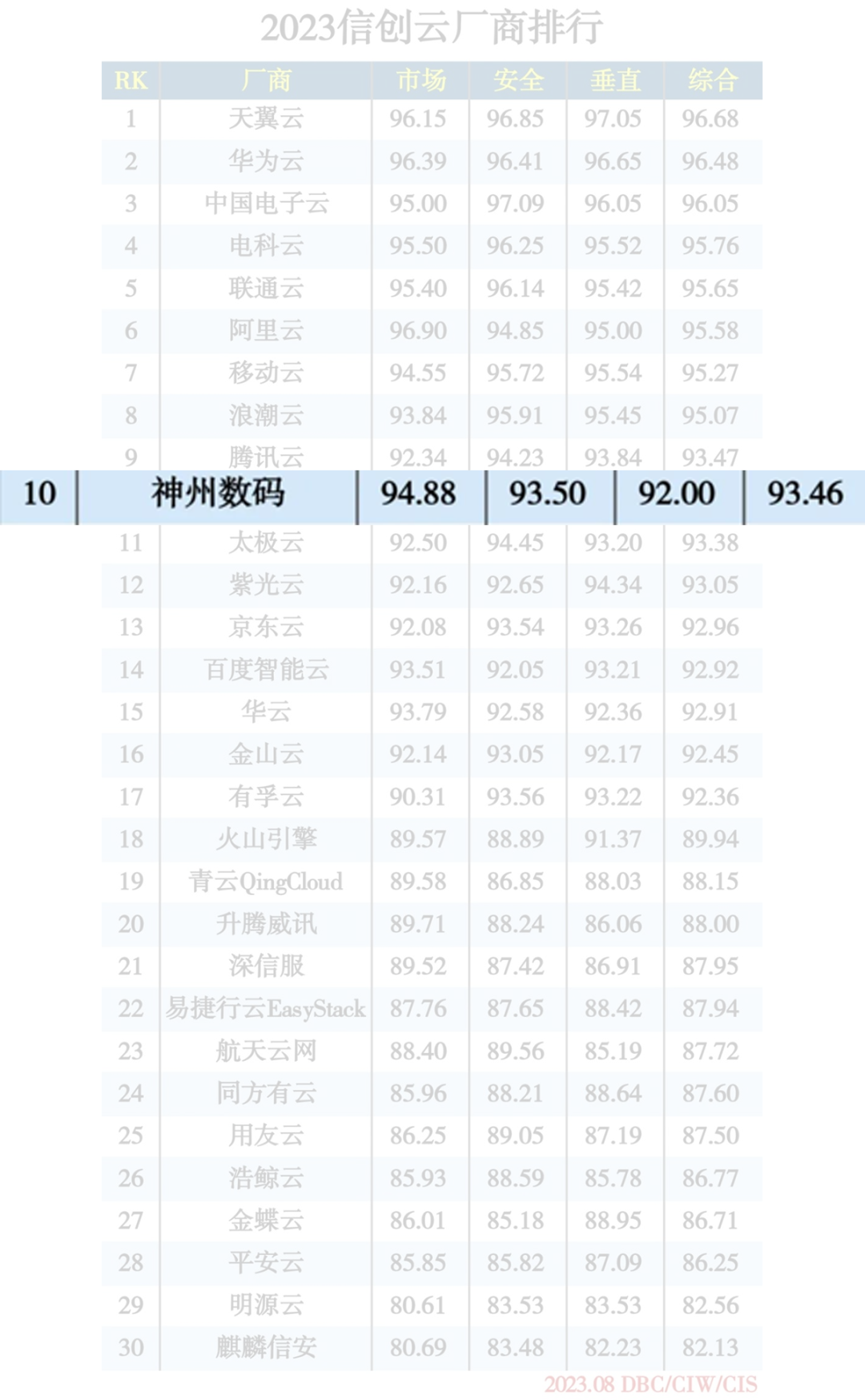 640 (1).png
