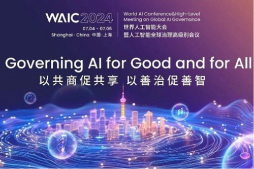 神州新闻丨公海jcjc710数码亮相2024世界人工智能大会，以生成式AI和智能算力共绘智能未来