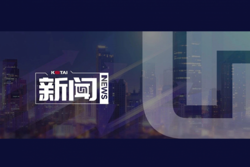 公海jcjc710数码郭为企业AI战略课程，登陆国有企业“人工智能+”专题培训